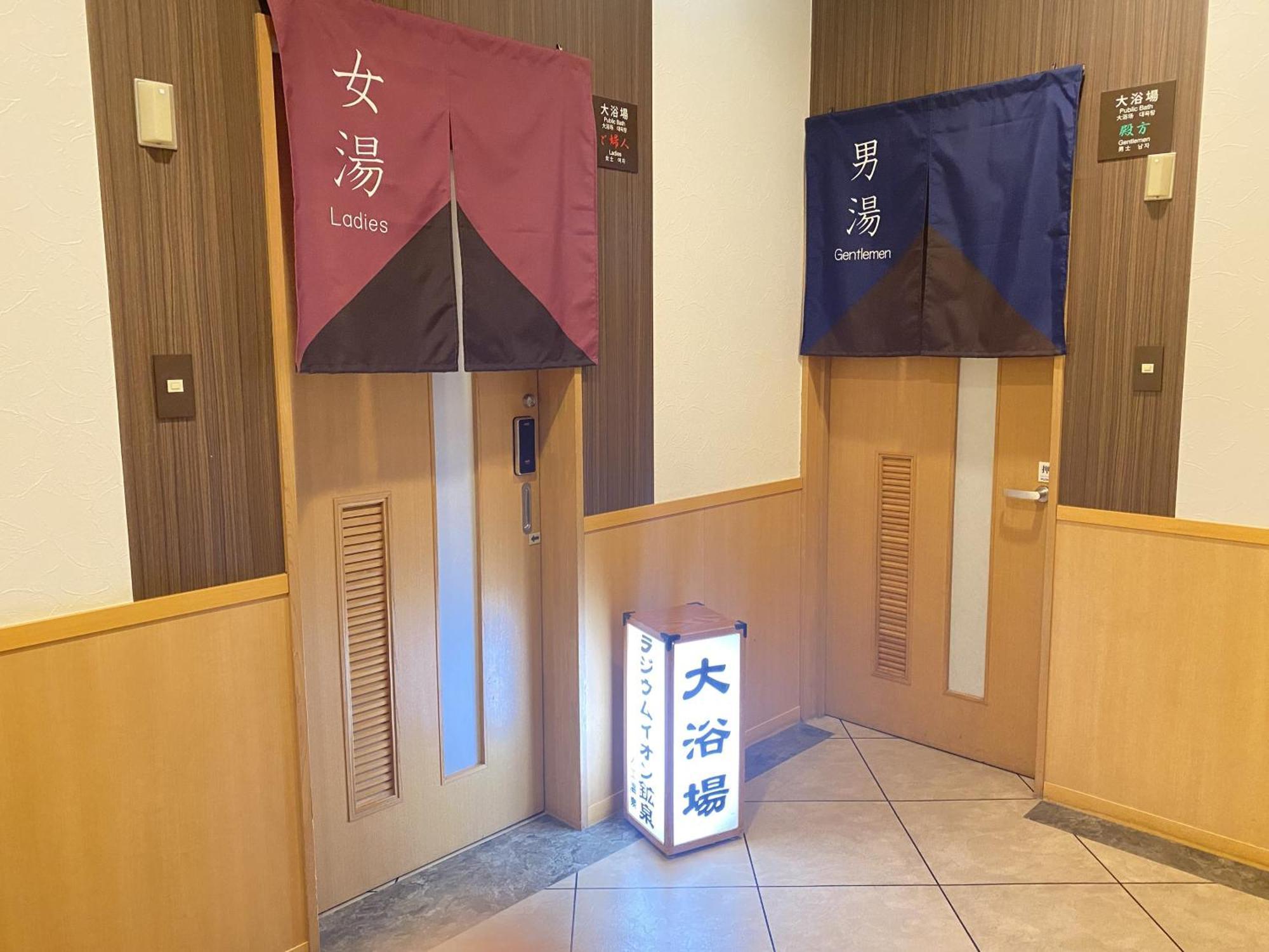 Hotel Route-Inn Hon Hachinohe Ekimae Экстерьер фото